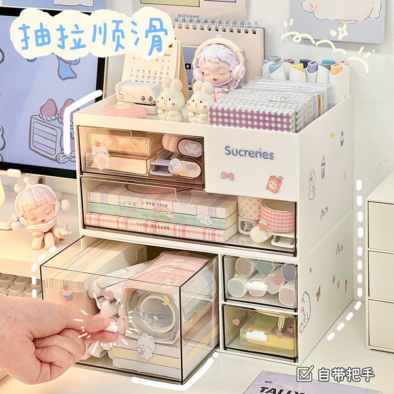 桌面收纳盒抽屉学生宿舍书桌文具