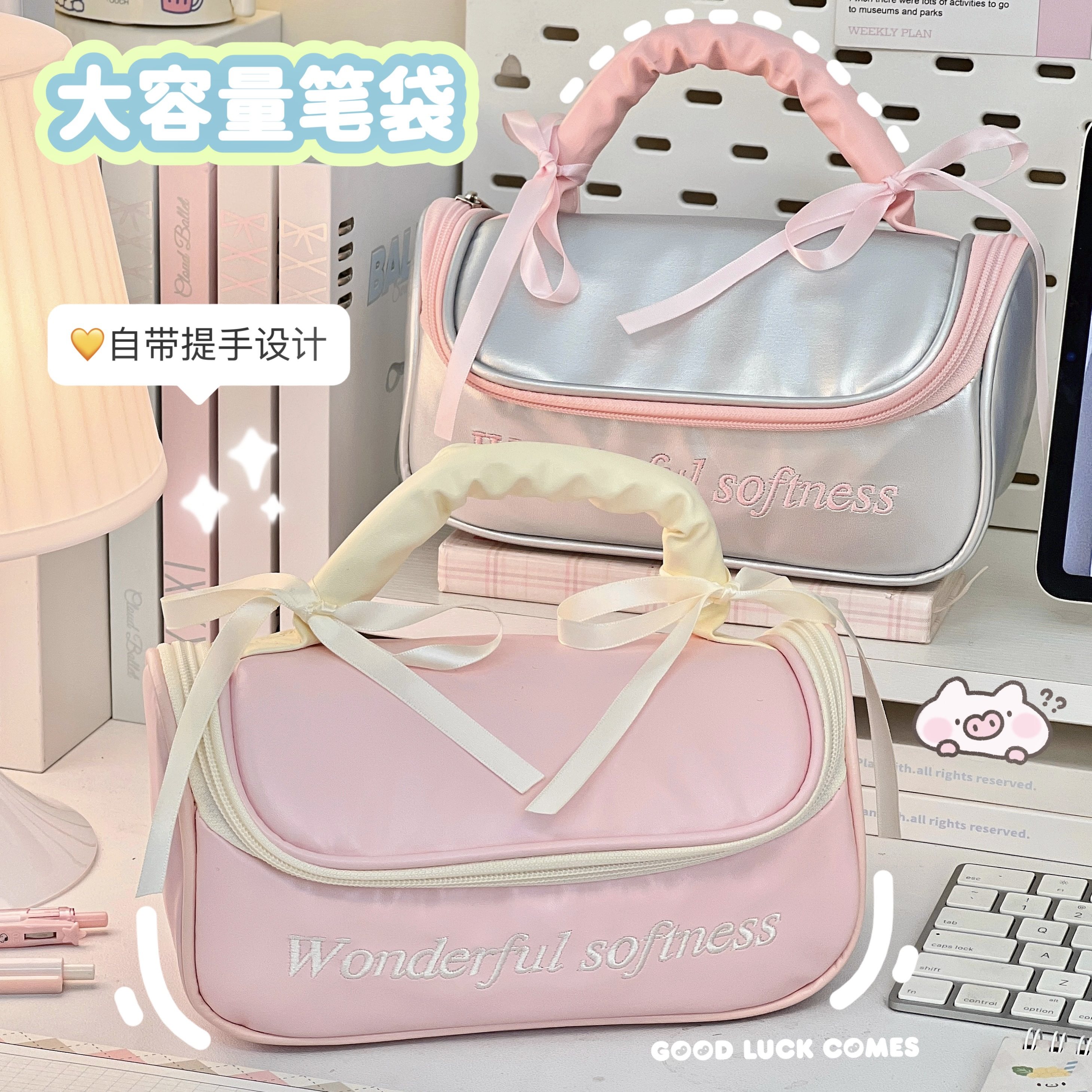 可爱手提笔袋收纳包大容量学生文具收纳袋铅笔盒初中高中ins风女