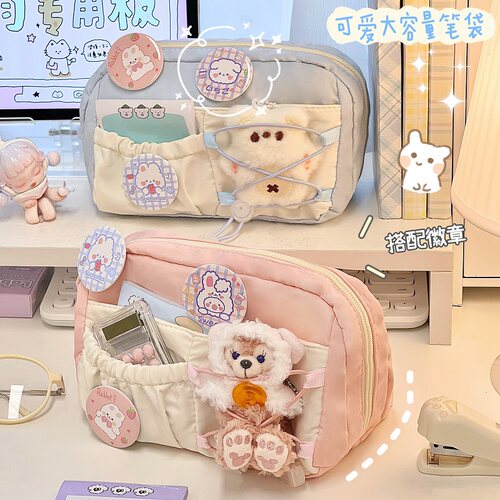 可爱笔袋简约大容量学生初中生高中生女生文具袋铅笔盒少女心尼龙