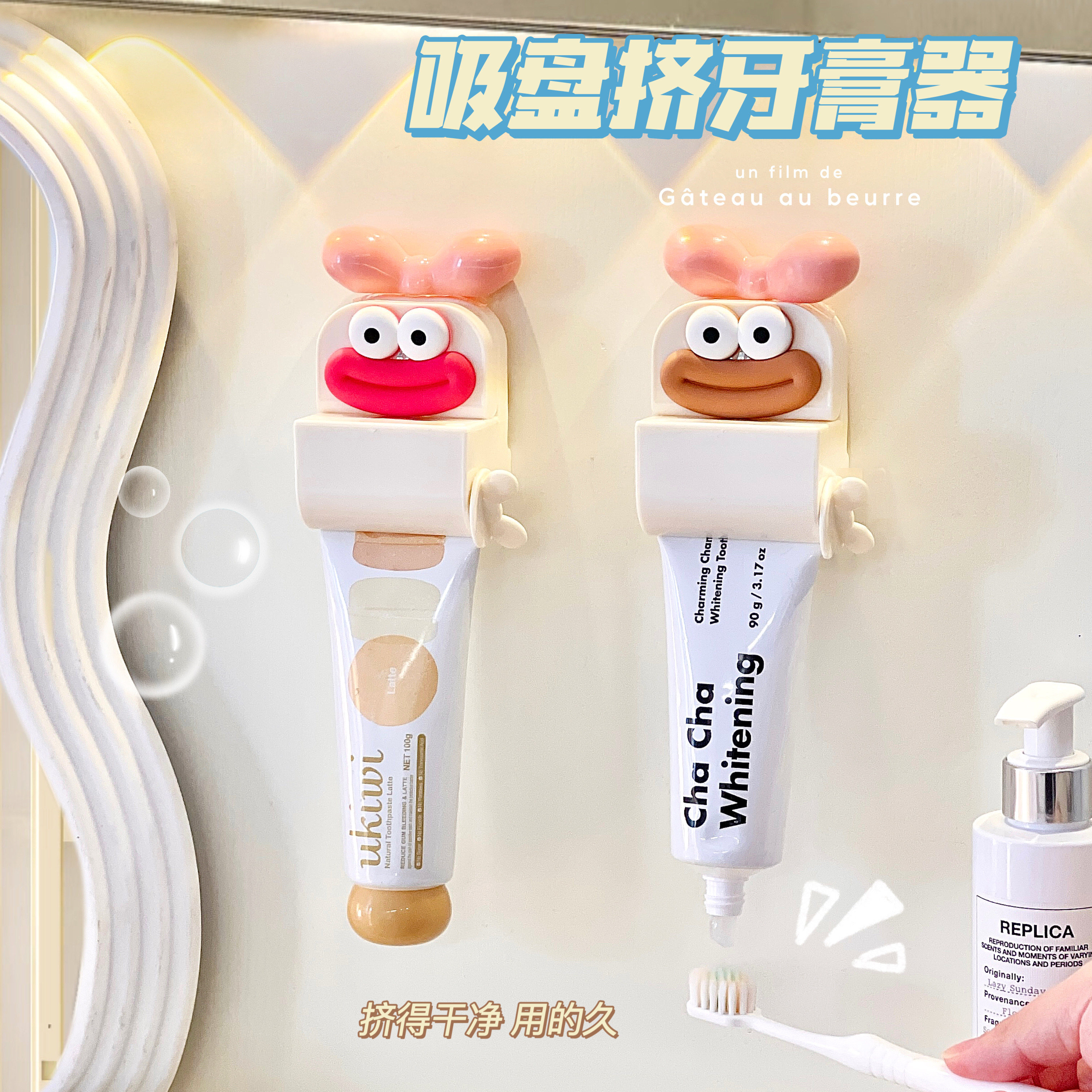 可爱创意挤牙膏器墙上牙膏夹子置物架吸盘卫生间厕所女挤牙膏神器