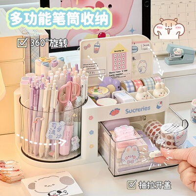 桌面笔筒收纳盒简约ins风可爱学生文具整理置物架神器书桌办公室