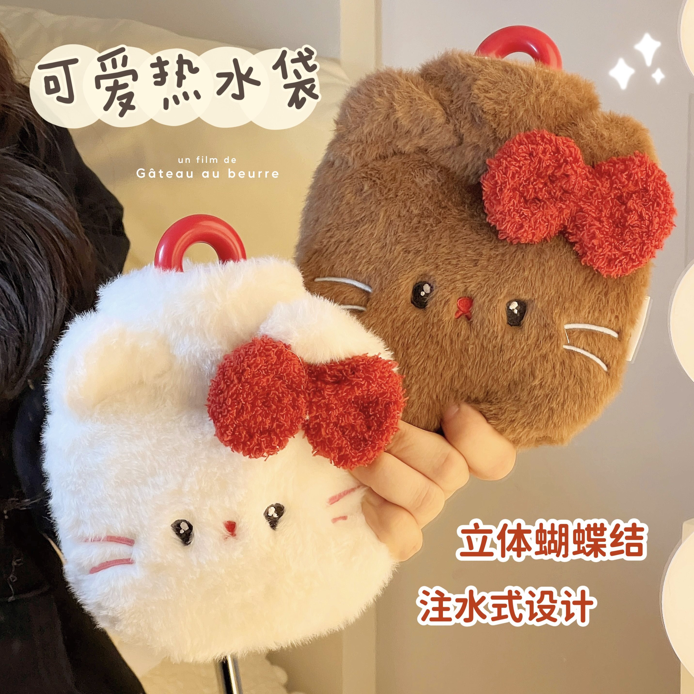 可爱猫咪热水袋便携手提注水防爆毛绒冬季暖宫暖手神器暖水袋女生,居家日用,热水袋,淘宝优惠券,粉丝福利购,淘宝优惠卷