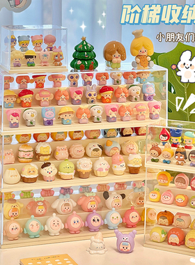 阶梯式萌粒收纳盒手办盲盒展示盒防尘展示架透明简约桌面陈列盒子