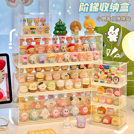阶梯式萌粒收纳盒手办盲盒展示盒防尘展示架透明简约桌面陈列盒子
