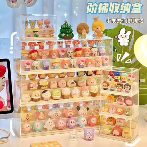阶梯式萌粒收纳盒手办盲盒展示盒防尘展示架透明简约桌面陈列盒子