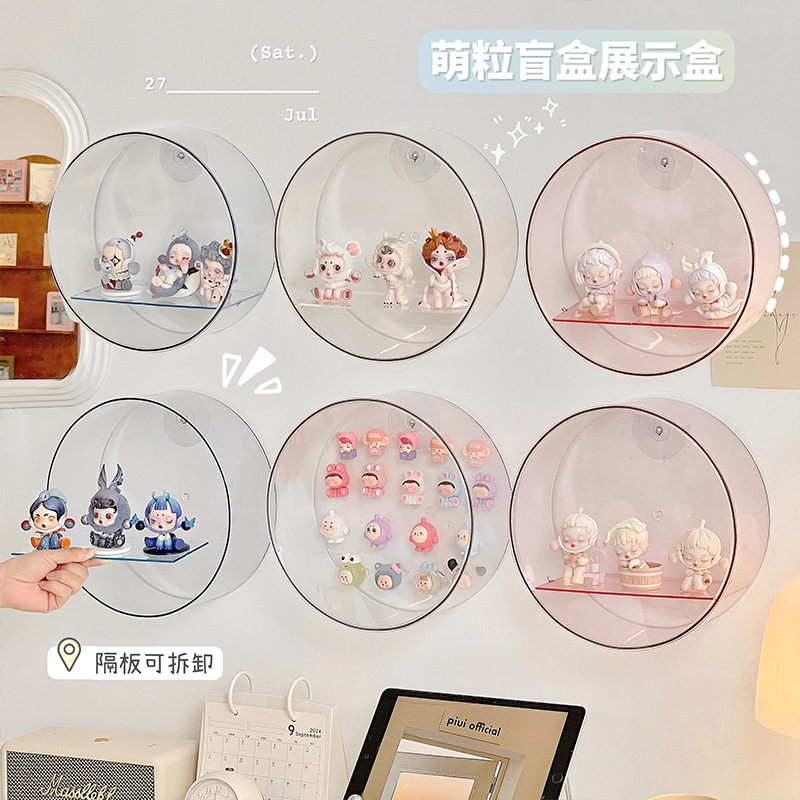 壁挂透明盲盒展示盒墙上展示架手办摆件周边防尘收纳盒展示柜简约