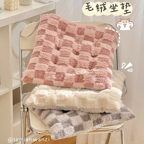 毛绒格子防滑坐垫椅垫