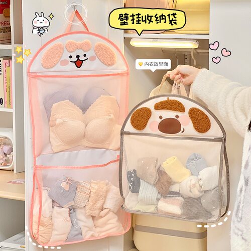 可爱袜子收纳挂袋宿舍衣柜双层大容量分类挂式置物袋内衣内裤网兜