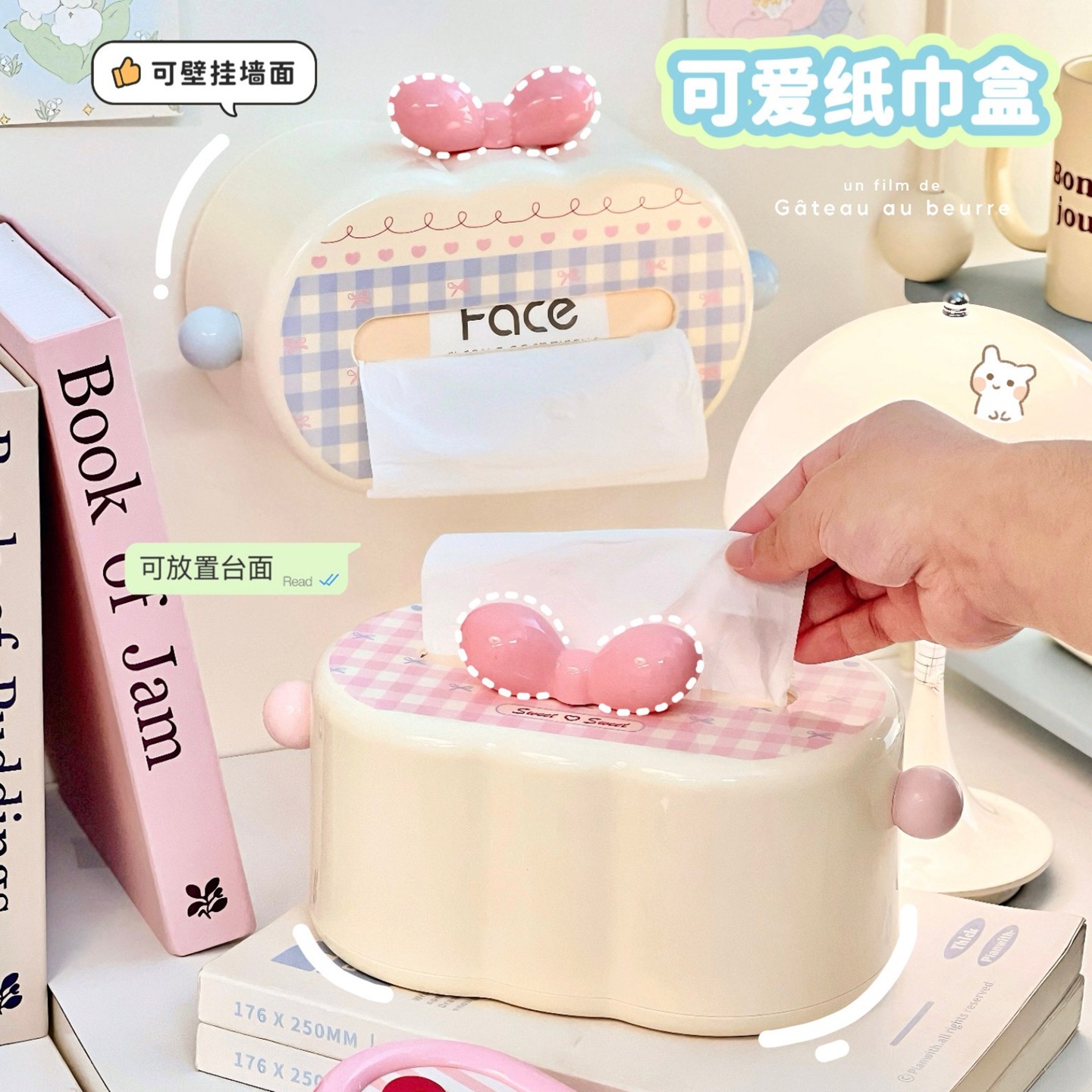 简约ins奶油风纸巾盒免打孔墙上抽纸盒可爱格子蝴蝶结纸抽盒女生,收纳整理,纸巾盒,淘宝优惠券,粉丝福利购,淘宝优惠卷