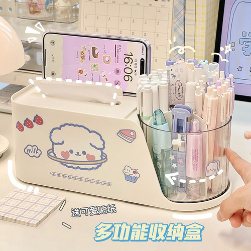 桌面纸巾盒笔筒置物架手机支架抽纸盒学生宿舍家用客厅床头纸抽盒
