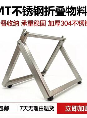 SMT物料架 SMD物料架 金属不锈钢物料架 金属置物架