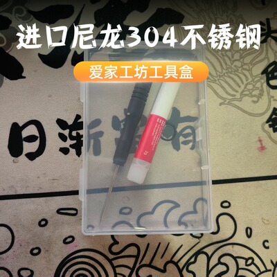 金属激光尼龙高强度上礼品盒