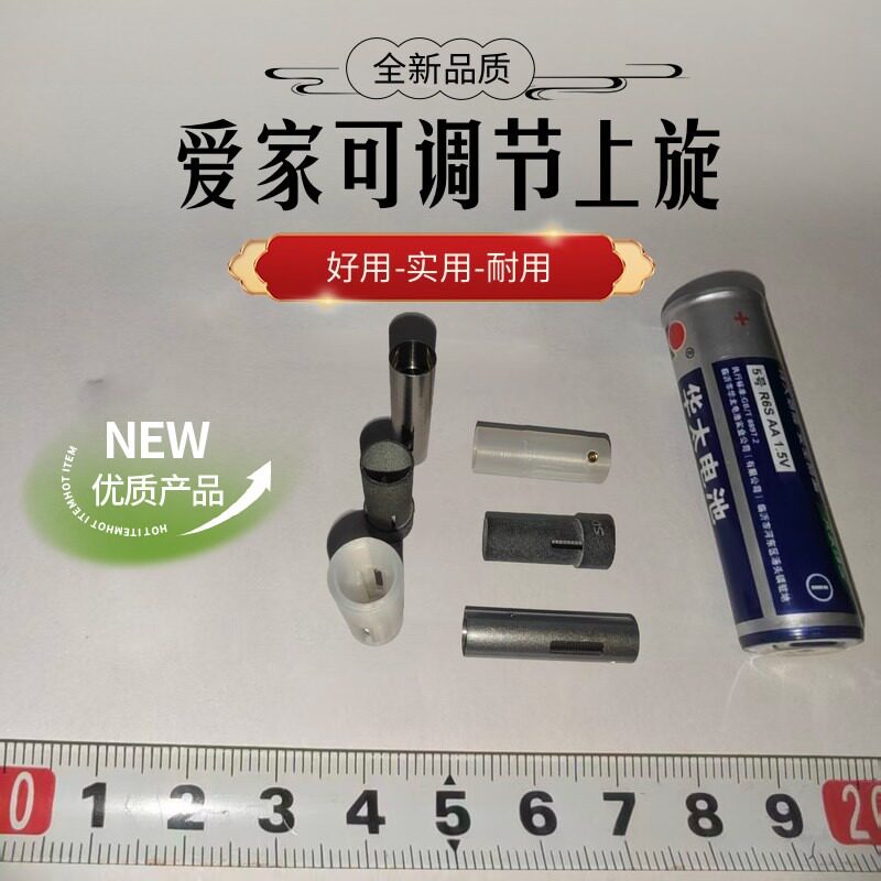 爱家新品全金属上旋可调延长器扩展器金属转接DIY尼龙烧玩具配件