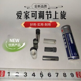 爱家新品全金属上旋可调延长器扩展器金属转接DIY尼龙烧玩具配件