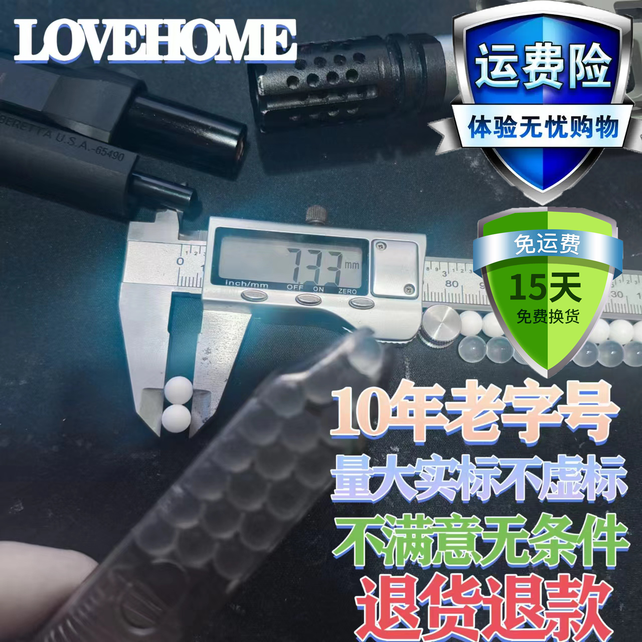 超级磨砂水弹超白乳白7一8mm水弹特硬水晶弹吸水弹乳白弹磨砂弹蛋,玩具/童车/益智/积木/模型,水弹玩具,淘宝优惠券,粉丝福利购,淘宝优惠卷