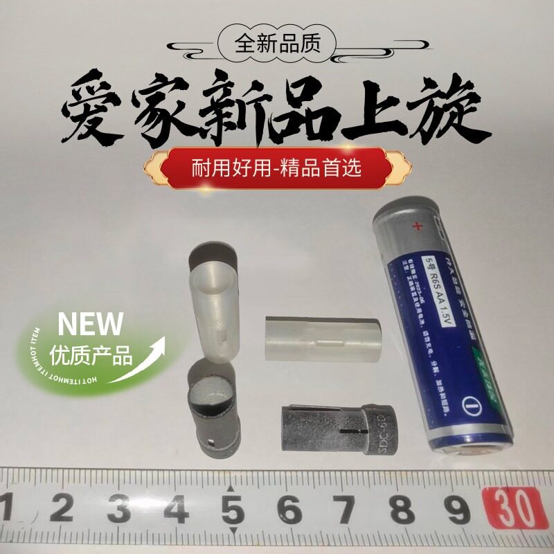 爱家新品全金属上旋可调延长器扩展器金属转接DIY尼龙烧玩具配件