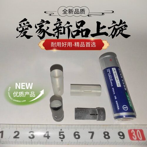 爱家全金属上旋可调尼龙烧延长器