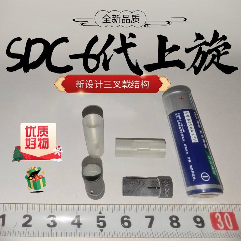爱家新品全金属上旋可调延长器扩展器金属转接DIY尼龙烧玩具配件