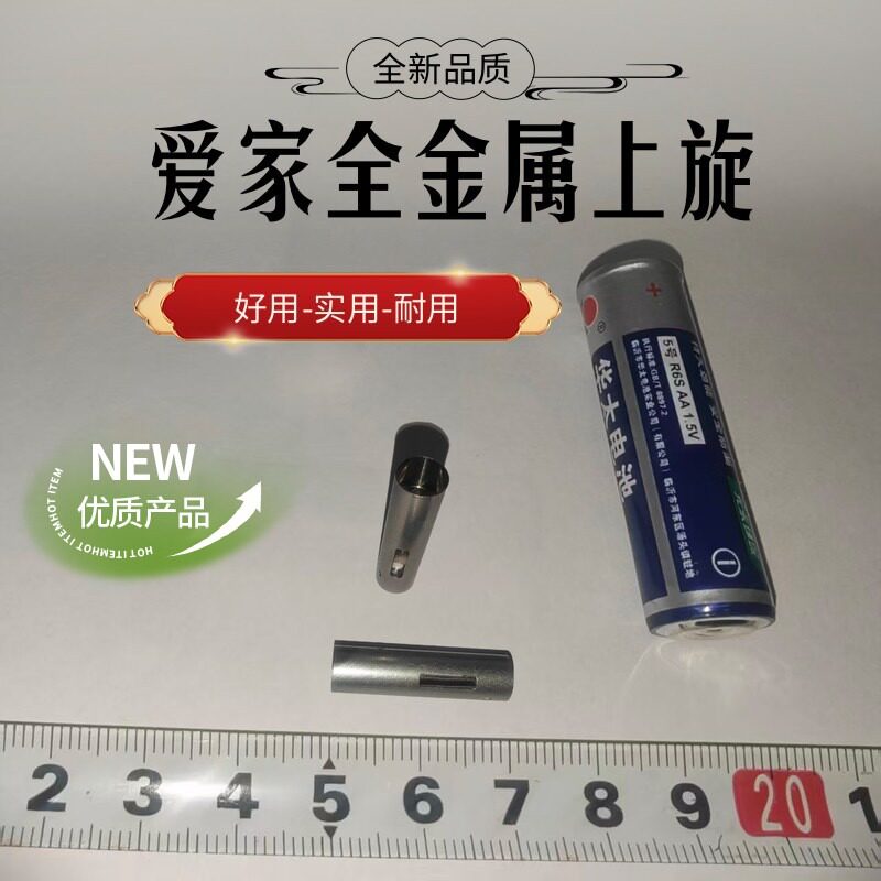 爱家新品全金属上旋可调延长器扩展器金属转接DIY尼龙烧玩具配件