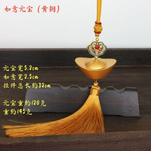 黄铜元宝挂件景泰蓝工艺