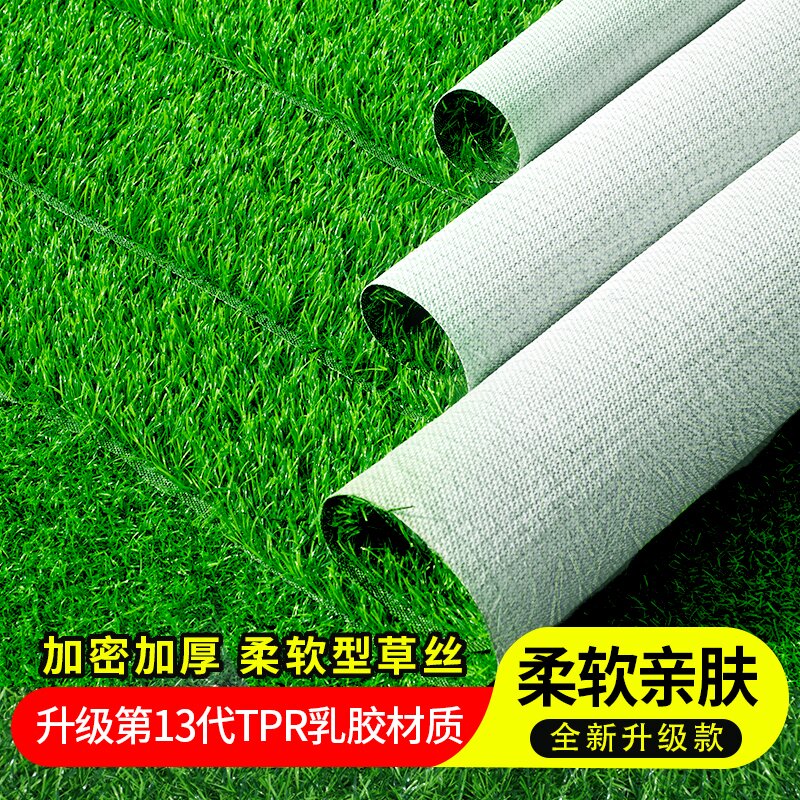 室内专用高档仿真草坪假草皮铺垫