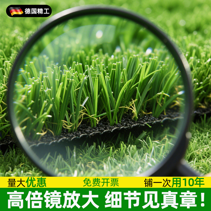 高档人造仿真假草坪地垫草皮造景幼儿园阳台球场操场商用户外垫子