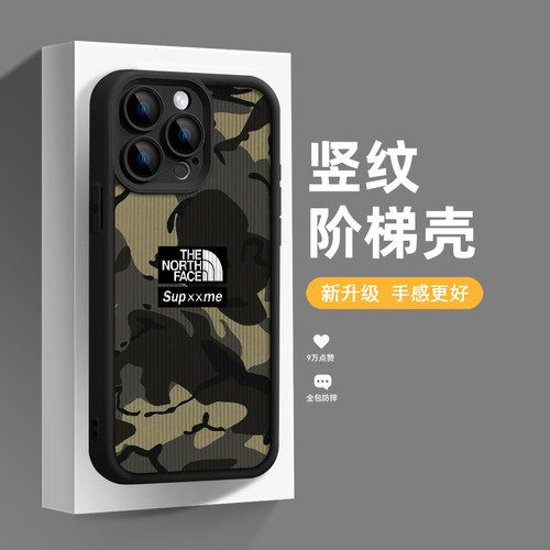 软壳买2减5苹果安卓潮牌任意型号