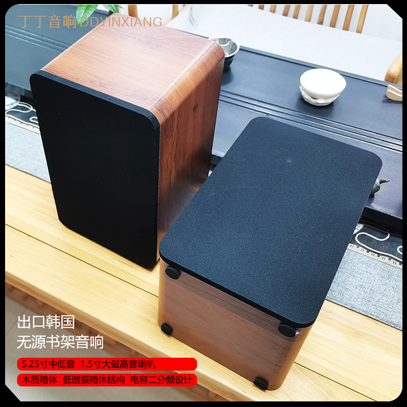 全新出口无源高保真音箱全频真高音环绕功放低音炮副机大功率音响