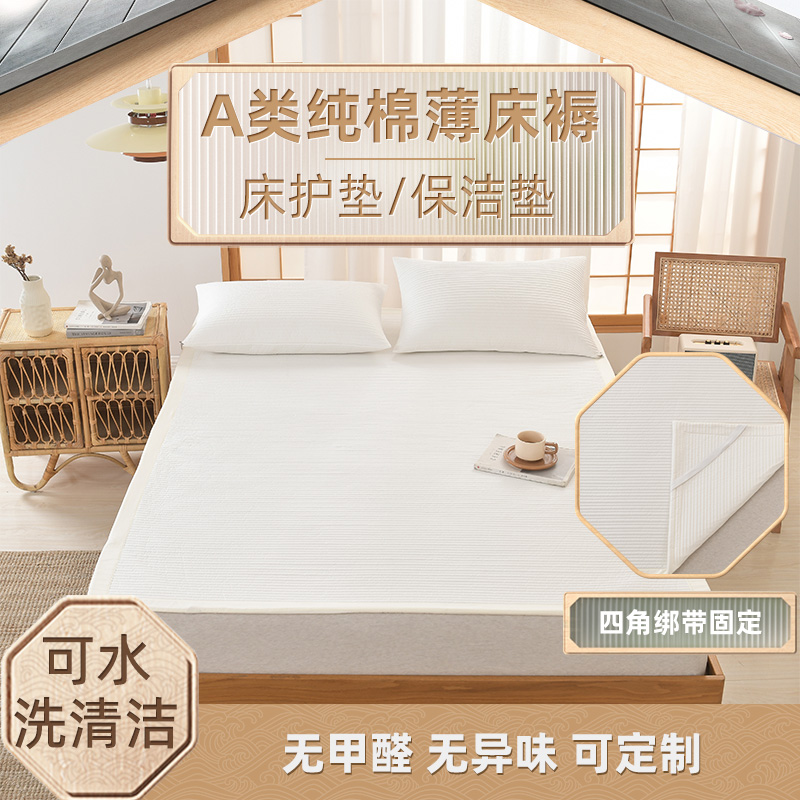 薄床褥子床垫软垫褥子床护垫铺床双人家用保护垫垫褥防滑宿舍垫被