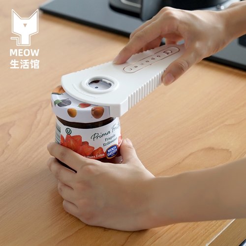 多功能家用拧盖开盖开罐器