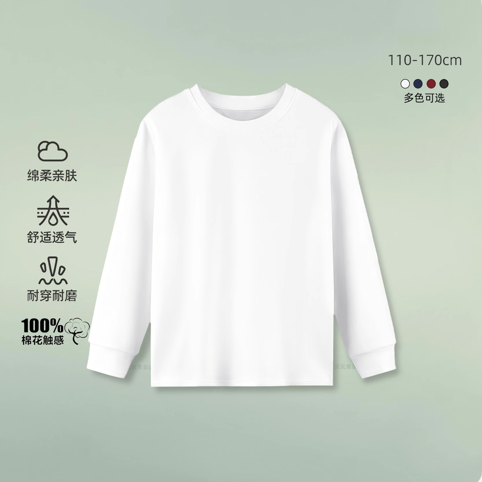 童装男童打底衫2026新款中大童春秋款长袖t恤收口上衣韩版洋气潮,童装/婴儿装/亲子装,T恤,淘宝优惠券,粉丝福利购,淘宝优惠卷