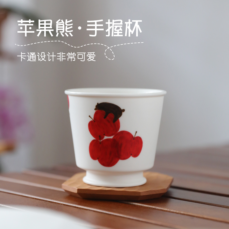 手绘苹果咖啡杯小众高级感