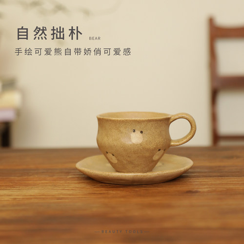 日式拙朴手作可爱小熊咖啡杯