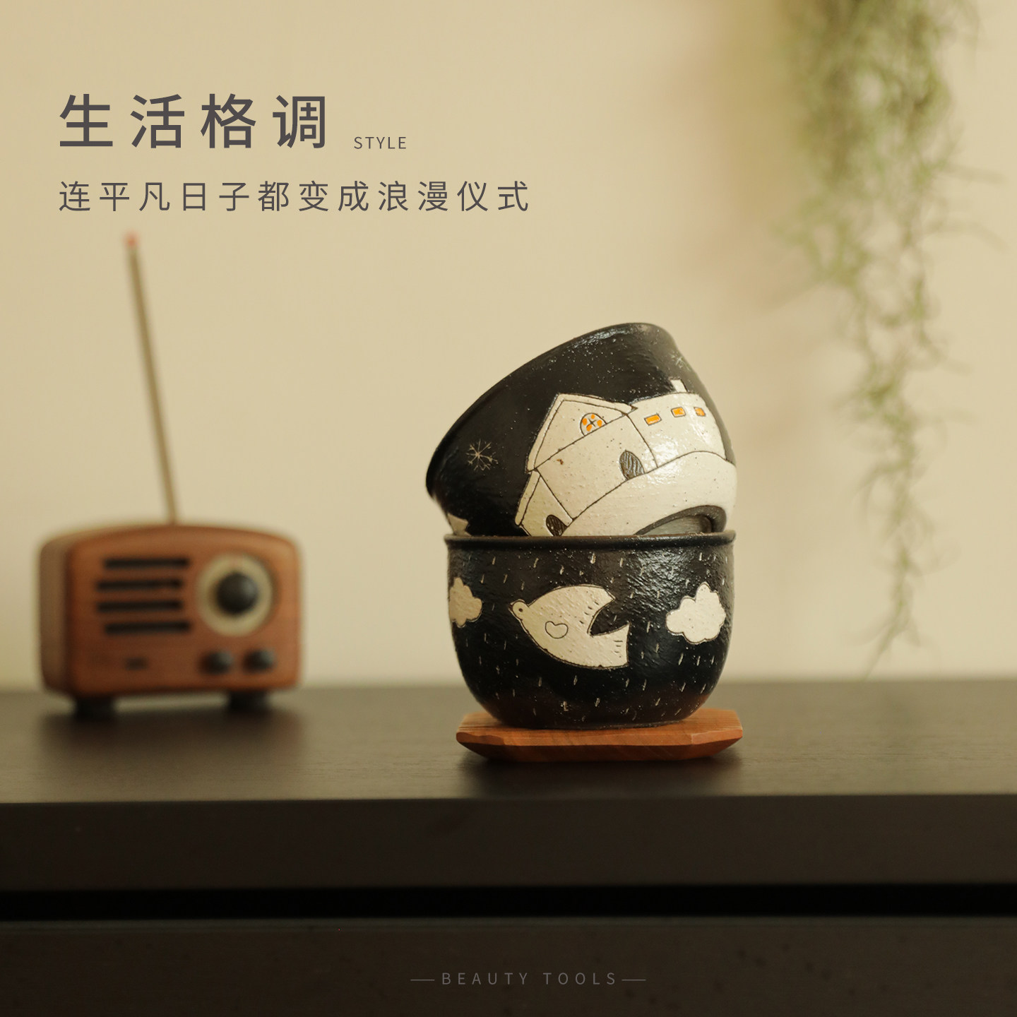 景德镇陶瓷杯子手作粉引黑房子咖啡杯拿铁拉花蛋杯生日礼物高级感,餐饮具,咖啡杯,淘宝优惠券,粉丝福利购,淘宝优惠卷