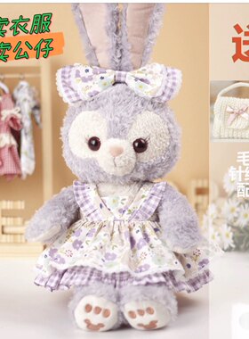 史黛拉兔衣服芭蕾兔娃娃玩偶换装