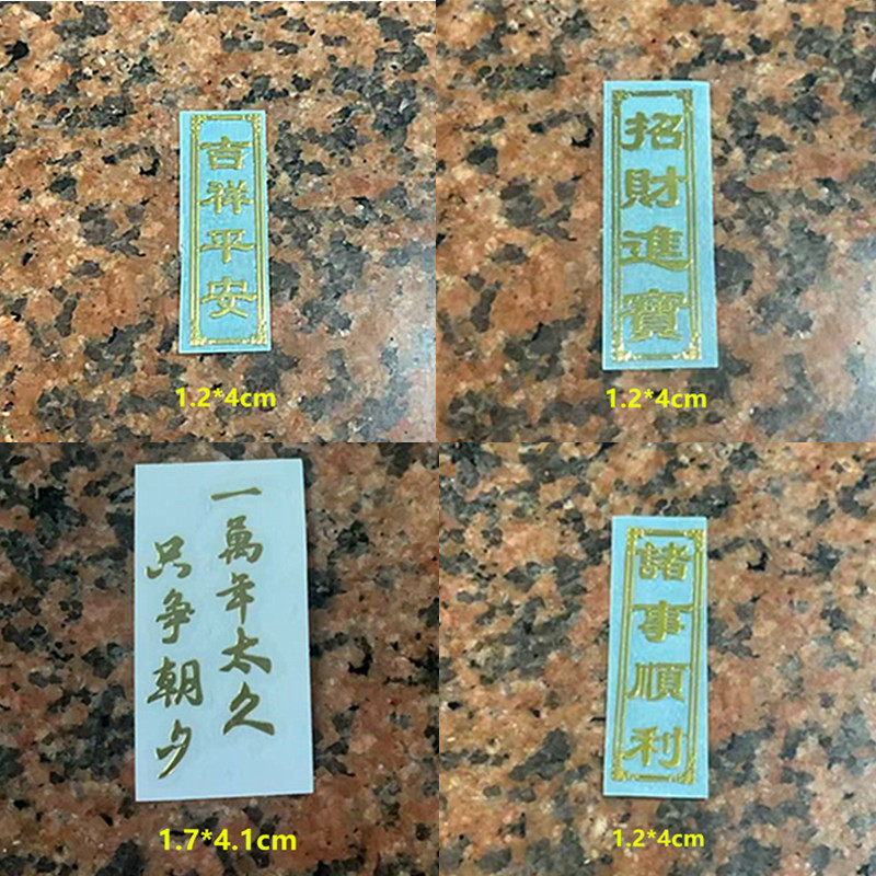 手机贴纸金属文字装饰创意DIY贴片金属贴纸高级,3C数码配件,手机贴纸,淘宝优惠券,粉丝福利购,淘宝优惠卷
