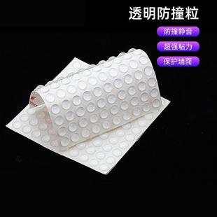 自粘半球防撞粒柜门垫透明硅胶垫片玻璃胶垫家具消音脚垫防撞颗粒