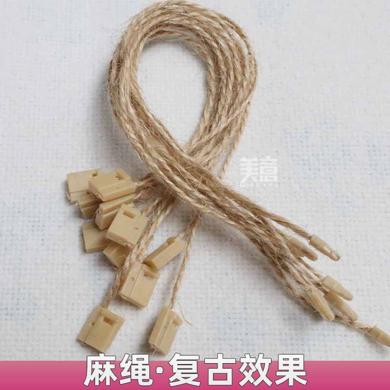 复古风吊绳挂牌绳麻线吊绳