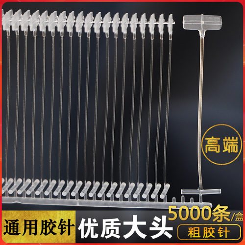 优质大头高端尼龙工字子弹吊牌枪
