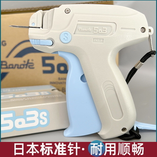 日本进口吊牌枪Banok 玩具商标枪胶针枪标签枪胶针枪耐用 503S服装