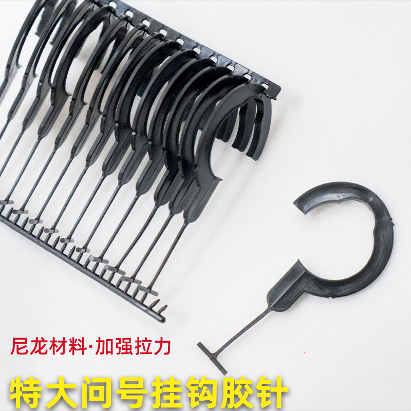 特大问号挂钩加强拉力