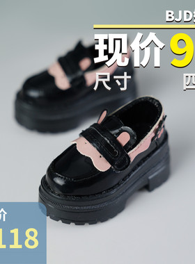 BJD四分娃鞋 熊妹MSD兔豆豆MDD黑色PU拼色松糕鞋复古厚底娃鞋现货