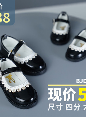 BJD黑色四分娃鞋熊妹 MSD 兔豆豆 黑色小皮鞋6分yosd赤木娃鞋现货