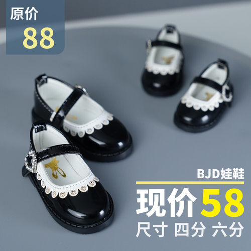 黑色4分娃鞋6分熊妹yosd