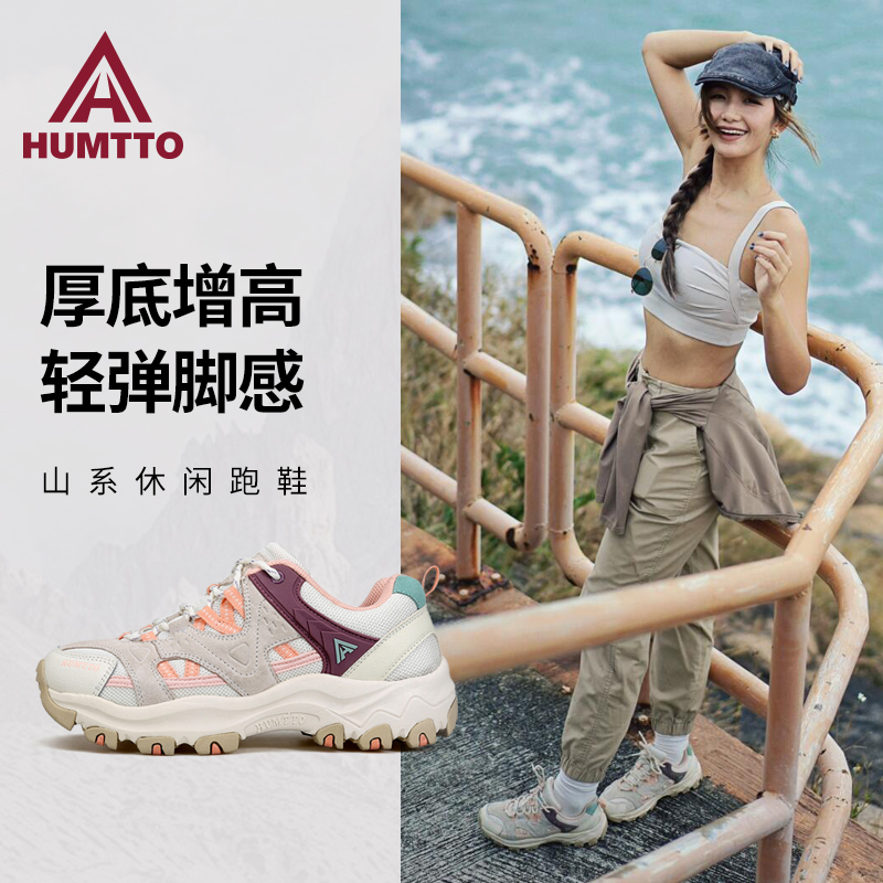 悍途老爹鞋2024秋季女鞋新款潮流复古运动鞋增高厚底休闲鞋女