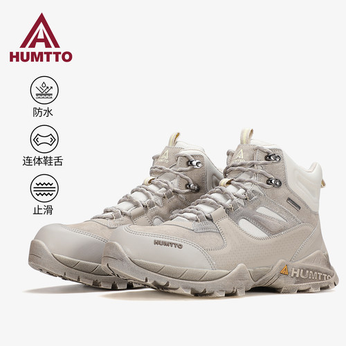 悍途登山鞋女防水防滑越野鞋