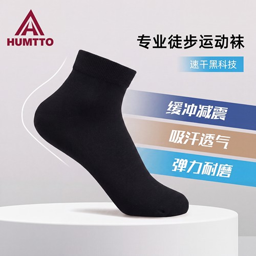 悍途户外运动袜秋冬吸汗防臭透气