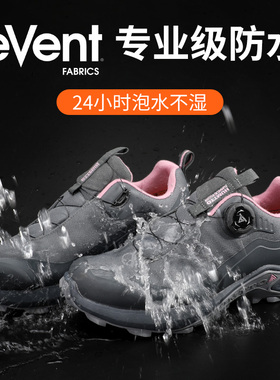 悍途登山鞋女新款event户外防水防滑耐磨运动鞋男轻便专业徒步鞋