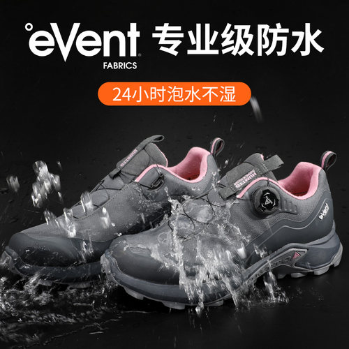 悍途户外防水登山鞋女鞋防滑耐磨