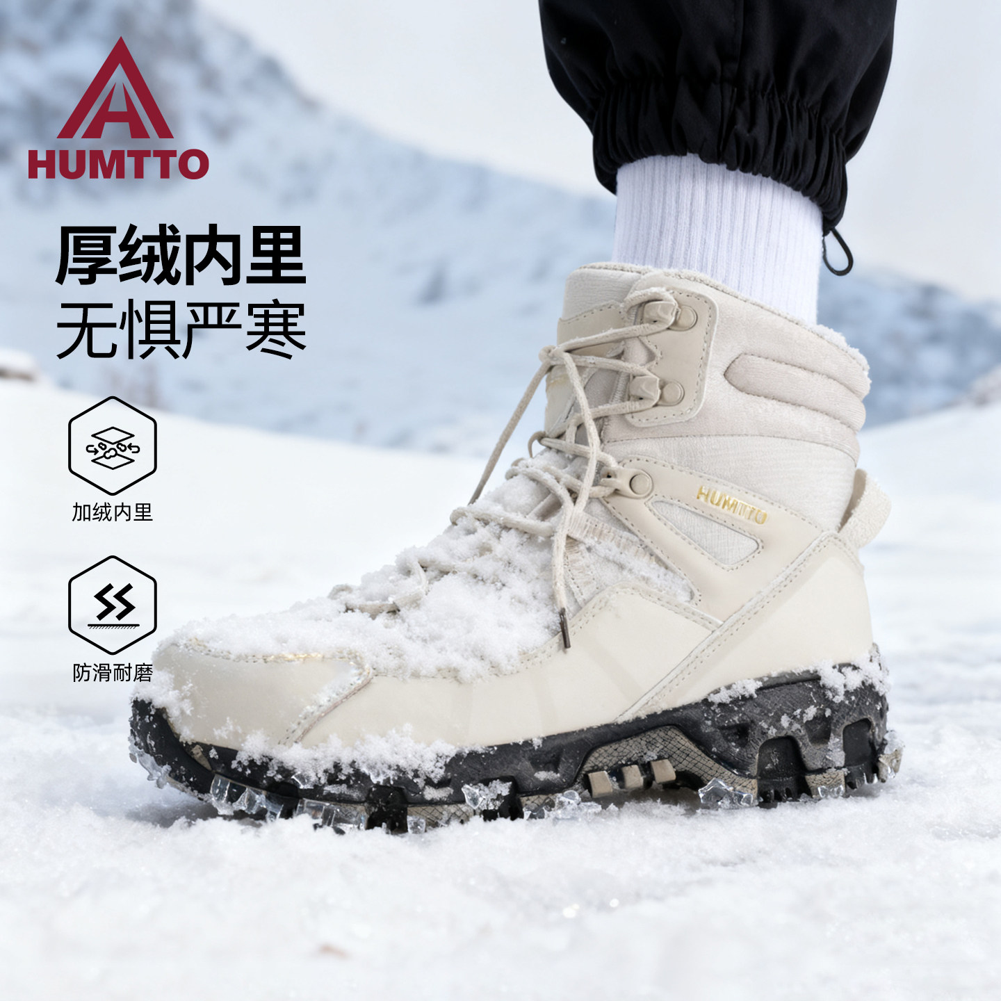悍途棉鞋女防滑保暖加绒